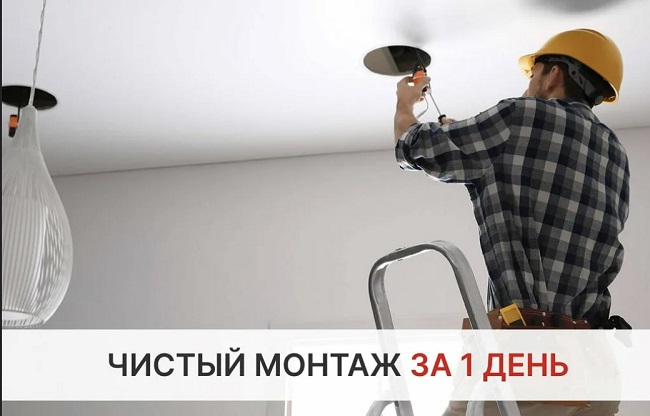 Монтаж осветительных приборов под ключ в Кохме цены от 3116 руб. — купить и заказать профессионально